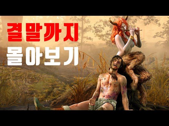 와.. 화질 미쳤고 이걸 편집한 나도 미쳤네!! 밤샘주의ㄷㄷ 핵꿀잼 한국어 더빙 레전드로 이번 주말 힐링 하세요!!!