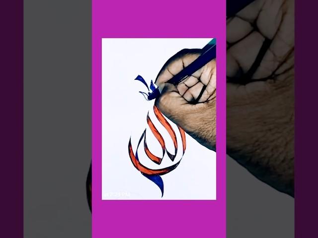 Arabic calligraphy design idea#shorts#youtubeshorts#explore#short#foryou#viralshorts