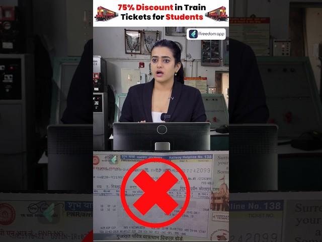 Get 75% Discount On Train Tickets!!! #shortsfeed #trainticket