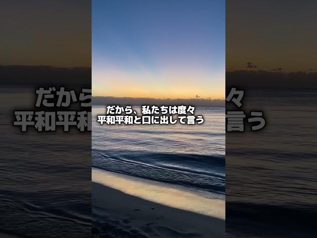 【たぐいまれなる文才】愛子さまの中学卒業文集に綴られた 平和への思い に感動