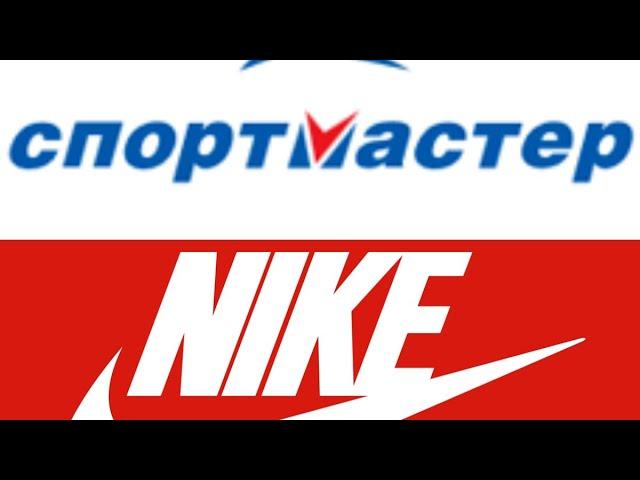 Спортмастер обзор/выгодно покупать кроссовки nike/за 3k#sportmaster #спортмастер #Кроссовкинайк#Nike