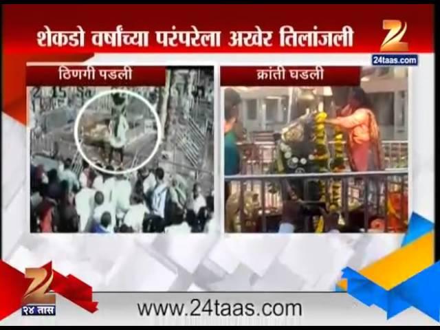 Shani Shinganapur | Ladies | AlLowed For | Shani Darshan