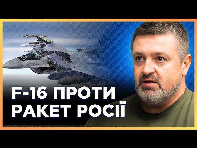 РАПТОВО! Був ПОВІТРЯНИЙ БІЙ. Сьогодні працювали F-16. БРАТЧУК розкрив ДЕТАЛІ МАСОВАНОГО ОБСТРІЛУ