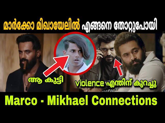 MARCO - MIKHAEL Connections Explained| MARCO Hidden Details And Explanations | Movie Mania Malayalam