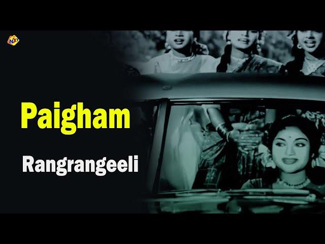 Rangrangeeli Video Song | Paigham Movie Songs | Dilip Kumar | Raaj Kumar | TVNXT Bollywood Music