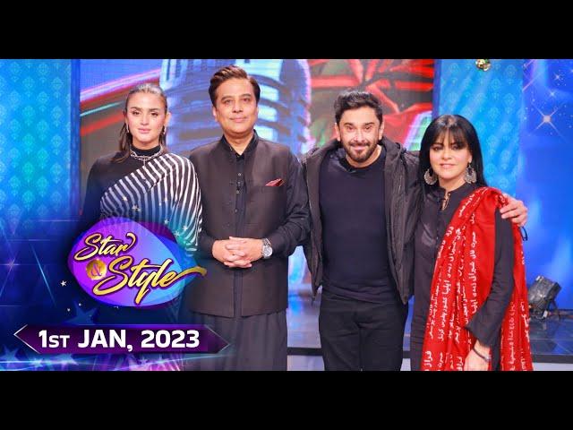 | STAR & STYLE SEASON 3 | MANI & HIRA  MANI | 1st JAN, 2023 | PTV HOME |