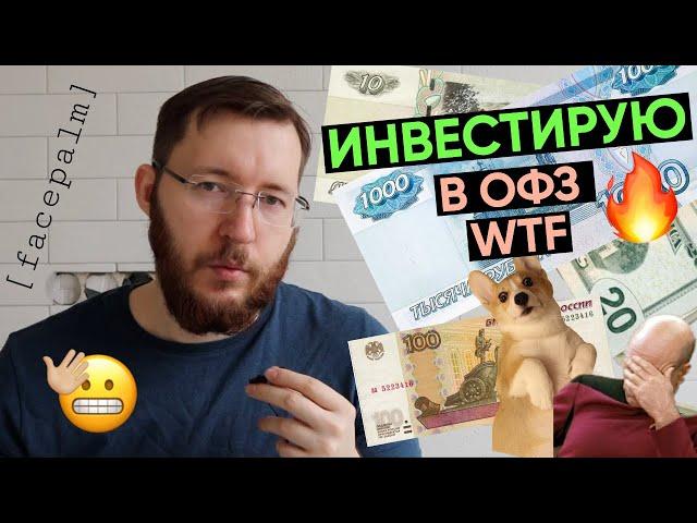 Портфель акций и облигаций на 50-100 тысяч для начинающих без риска?