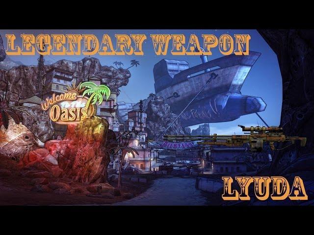 Borderlands 2 легендарные пушки - #7 Lyuda (Максим)