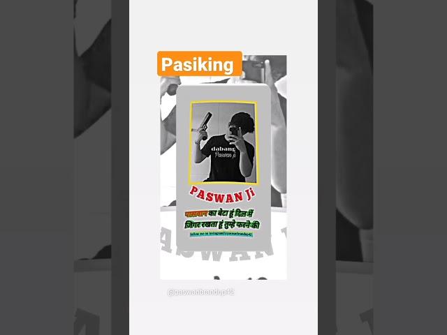 The Pasi Paawan Power #pasi #rajpasi #manojpasi #paswan #khatik #rawat #pasisamaj #पासी