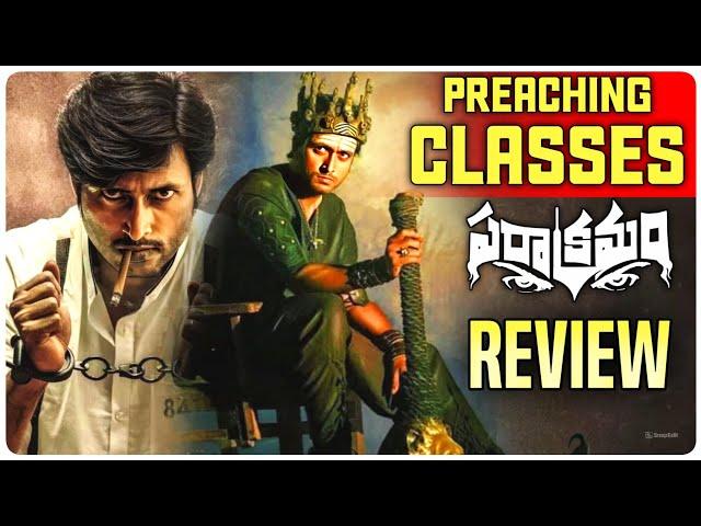 Parakramam Movie Review