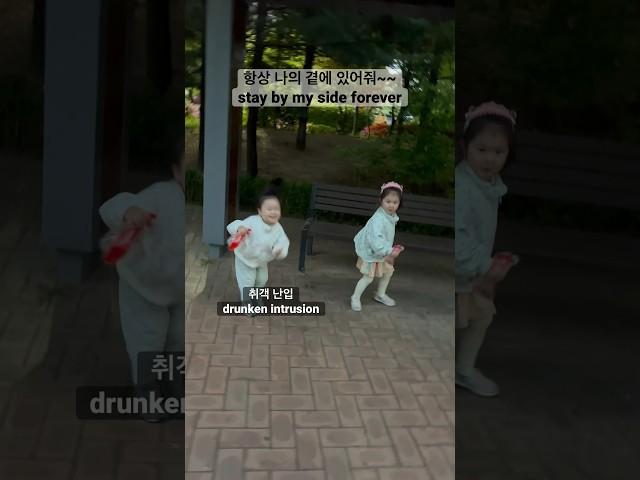 추억의 노래2 - 영원한 사랑
