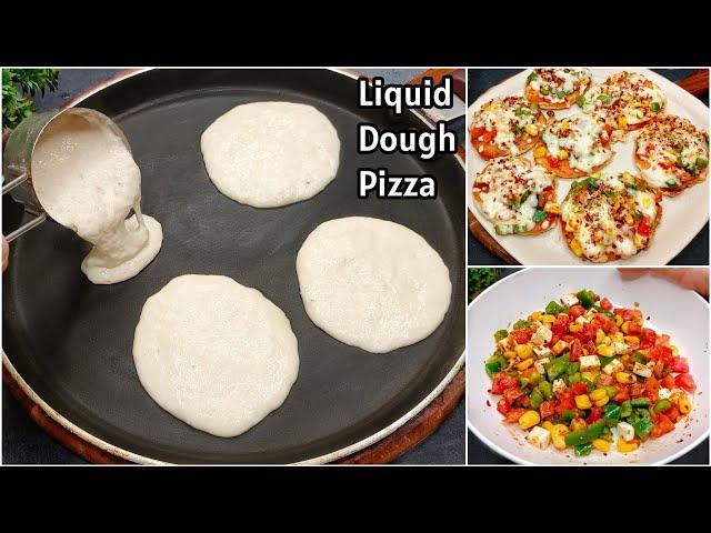 5 Minutes Pizza Recipe | Mini Liquid Dough Pizza Recipes | New Recipe | Easy Dishes for Snacks