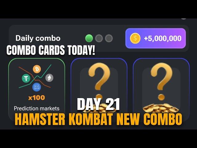 DAY 21! HAMSTER KOMBAT DAILY COMBO CARDS! HAMSTER KOMBAT TODAY COMBO JUNE 12