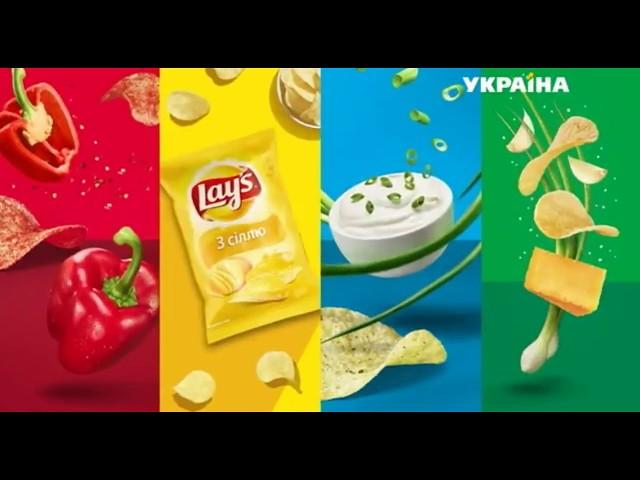 Реклама чипсов Lays (ТРК Украина, июль 2018)/ Літо смакує краще з Lays