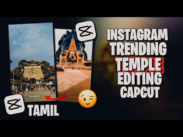 INSTAGRAM TRENDING REELS EDITING | REELS EDITING TUTORIAL | CAPCUT VIDEO EDITING TAMIL | SARATHYTECH