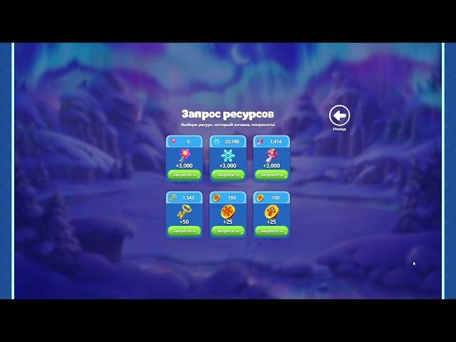 Союзы Ёлочка2020. Игра Ёлочка 2020 вконтакте #СоюзыЁлочка2020 #game