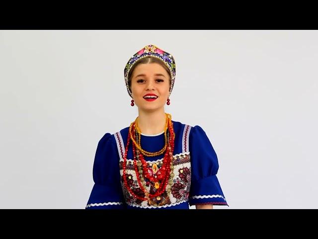Матушка Земля