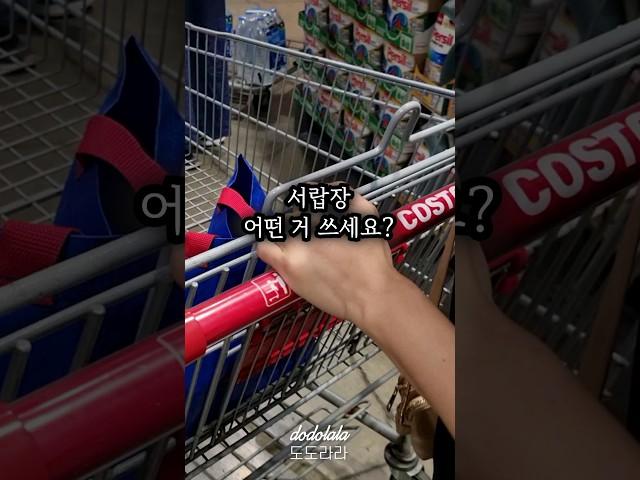 서랍장 이거 어때요? | 코스트코 내돈내산 만족템