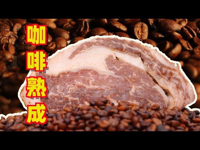 【4K】咖啡熟成40天，居然做出了鮮花的香氣|燕子堡Ray's BBQ