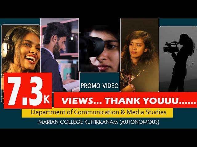 Department of Communication and Media Studies | OFFICIAL VIDEO I Marian College Kuttikkanam