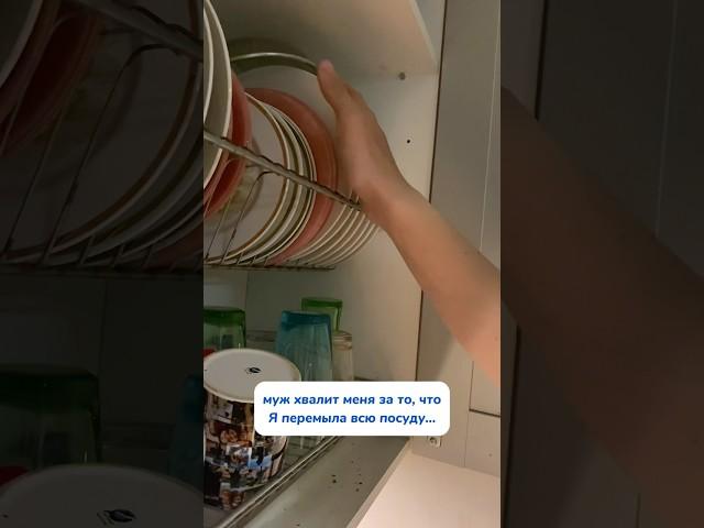 WB #93550775 Ozon #655295171 Этот чудо-очиститель просто спасение для посуды!️