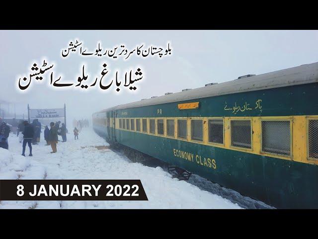 Train Journey in Balochistan Snowfall 2022 | QADEER QUETTA | Episode 26