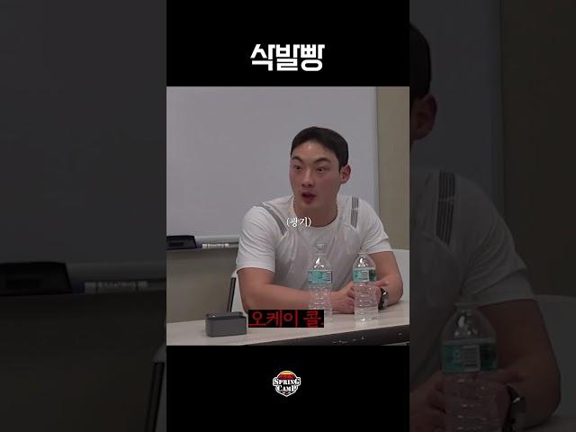 끝나지 않은 리벤지 매치🫨