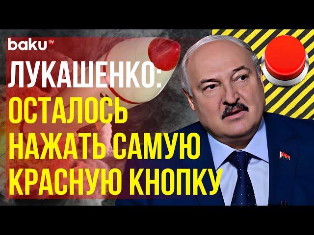 Президент Беларуси Александр Лукашенко в интервью телеканалу «Россия»