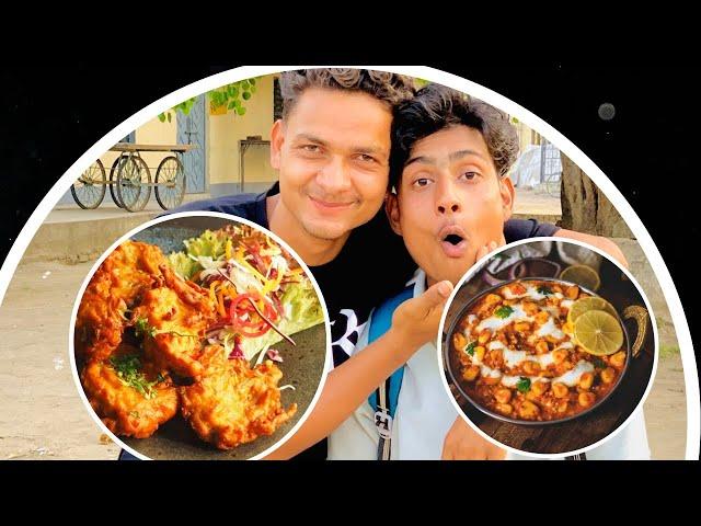 Aaj to khana ma maja he aa gya dost ka ghar par 