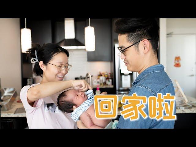 Randall&Echo Vlog｜独立带娃好像也没有那么难｜在医院的24小时｜我们回家啦