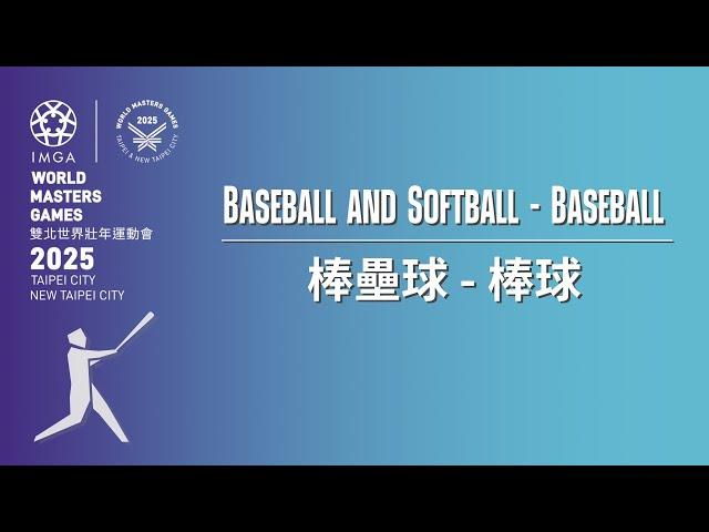 May 24, Baseball and Softball - Baseball｜2025 World Masters Games