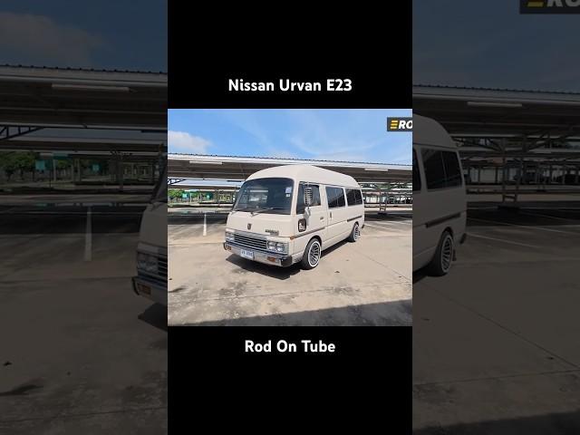 เรโทรแวน Nissan Urvan E23 #nissanurvan #urvane23 #campervan