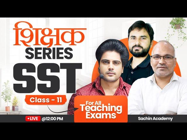 शिक्षक Series SST Class 11 by Sachin Academy live 12pm