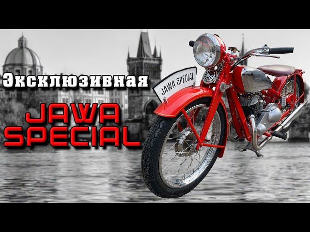 Редкий мотоцикл с интересной историей. Обзор Jawa Special.