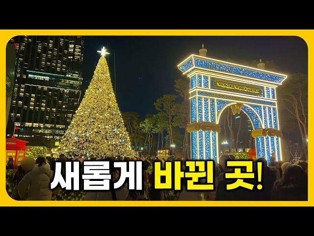 Top 7 travel destinations in Seoul before December 2023 | Korea travel | solo travel