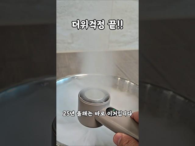 올 여름은 이거!! 휴대용 선풍기 추천, 쿠팡 추천템
