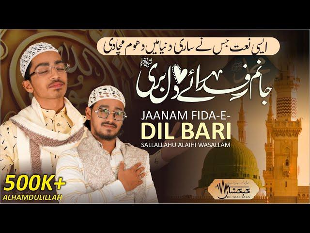 Jaanam Fida e Dilbari | Zufaif Shingeri & Abdullah Itban | KEHKASHAAN