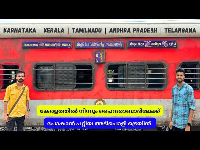 Mangaluru to Kacheguda - Express Sleeper Class Journey | Best Train to Hyderabad 