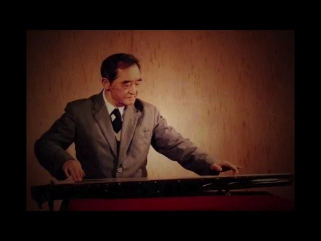 广陵派琴宗师梅曰强演奏古琴名曲《樵歌》 Guqin Master Mei Yueqiang  Plays "Qiao Ge"