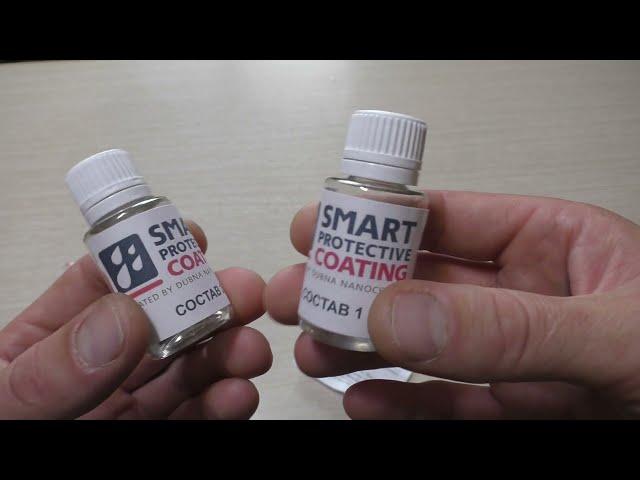 НАНОПОКРЫТИЕ Анти дождь для авто стекол Compact, Smart Protective Coating НОВИНКА!