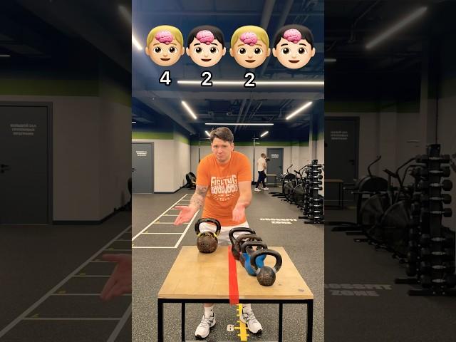  IQ CHALLENGE | WHO WILL BE SMARTER?!  #foryou #funny #shorts #challenge #gym #vail