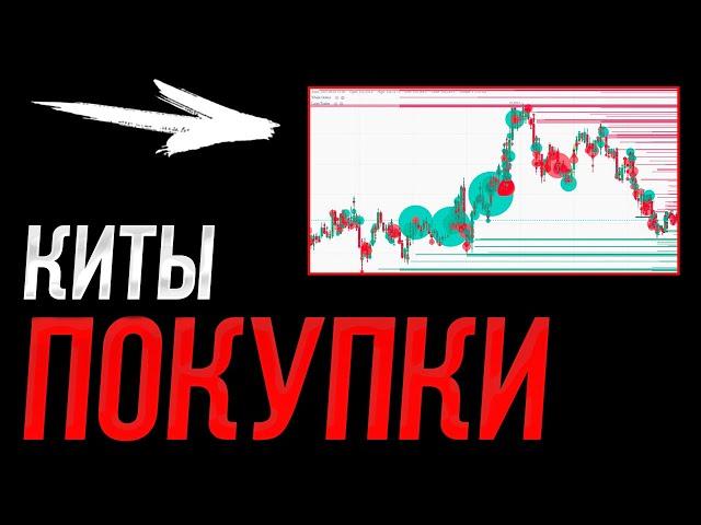 БИТКОИН ️ КИТЫ ВАЖНЫЙ УРОВЕНЬ | Прогноз | Новости | Крипта