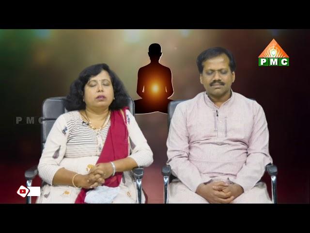 పౌర్ణిమ ధ్యానం | Live Guided Meditation | Seth Ramachari And Swarnalatha | PMC Telugu