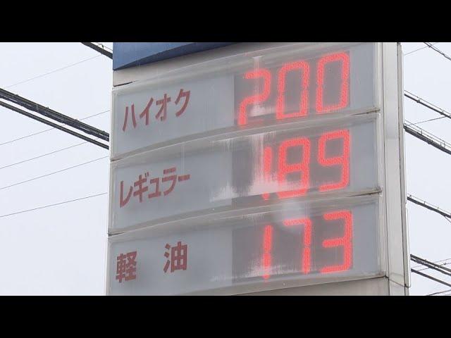 「皆さんは危機感がない」知事が声荒げる　“ガソリン価格調整疑惑”　組合「事実は存在しない」と報告　知事「県民が納得できると思うのか」