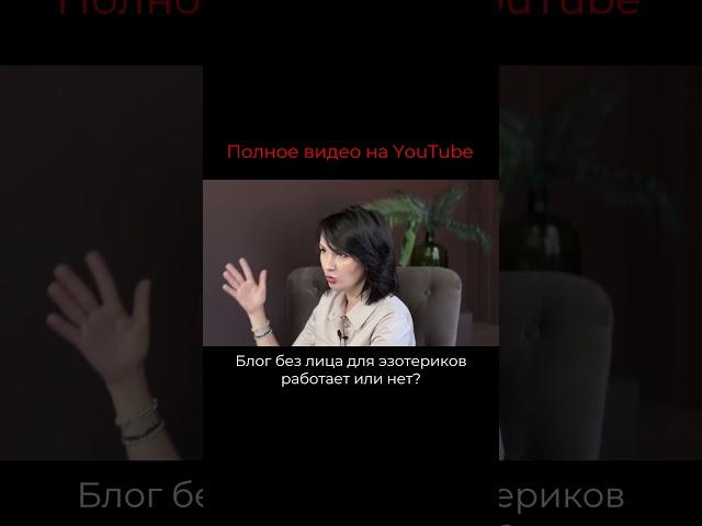 #нумерология #таро #эзотерика #астрология #школатаро #деньгивэзотерике #катя_климова #гороскоп