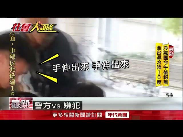 當街搶劫！ 女深夜遭「利器威脅」搶千元　警9小時火速逮搶匪