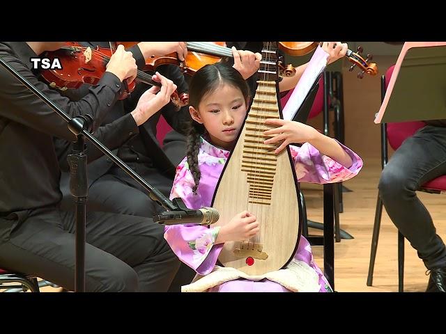 Taiwan Suzuki Association/「茉莉花」琵琶曲/鄭 未晞(７歳)