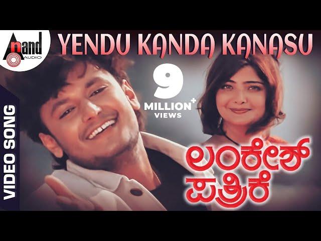 Lankesh Patrike | Yendu Kanda Kanasu | Darshan | Vasundara Das | Babji-Sandeep | Indirajit Lankesh