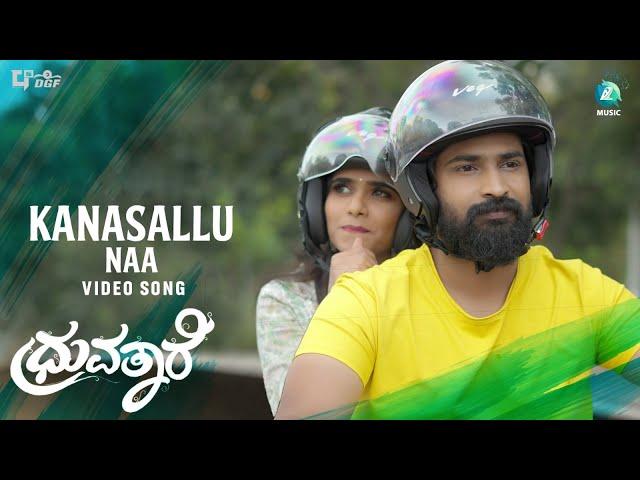 Kanasallu Naa - Video Song | Dhruvathaare | Pratheek, Moulya | Aishwarya |Suraj Jois |GP Film Studio