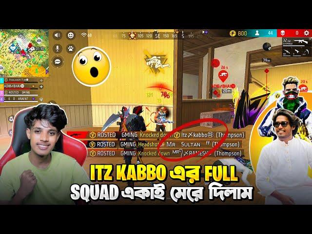 গ্রান্ডমাস্টার Top 1 লবিতে একই ম্যাচে বাংলাদেশের ৫ V ব্যাজ ইউটিউবার পড়লো 